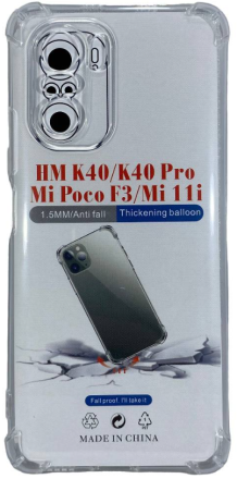  Чехол-накладка силикон Xiaomi Poco F3 1.5мм прозрачный