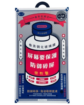  Защитное стекло для i-Phone 11/XR 6.1&quot; Remax GL-27 3D чёрное