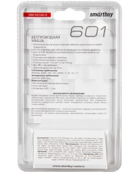 Мышь беспроводная Smartbuy 601AG USB/DPI 1000-1500-2000/6 кнопок/2AAA серый карбон (SBM-601AG-G)