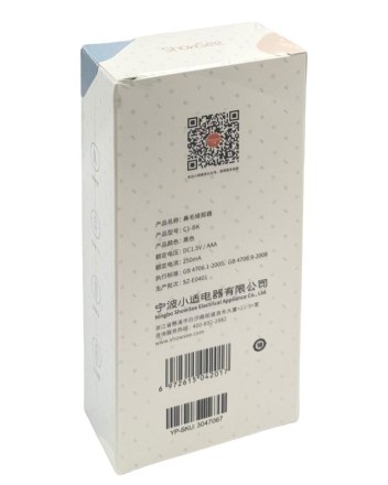  Триммер ShowSee Nose HairTrimmer C1-BK чёрный