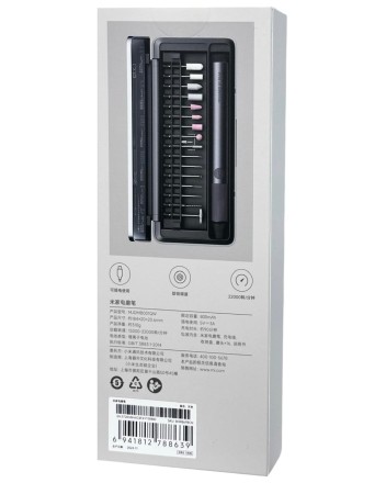  Беспроводной гравер Mijia Household Appliances Sharpening Pen (MJDMB001QW) черный