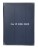  Чехол-книжка Smart Case для iPad Air 4 10,9&quot; (без логотипа) тёмно-синий