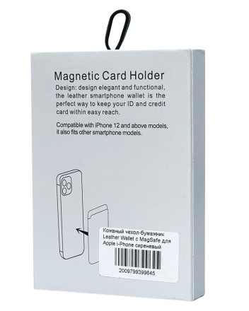  Кожаный чехол-бумажник Leather Wallet с MagSafe для Apple i-Phone сиреневый