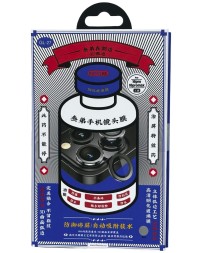 Защитное стекло Remax i-Phone 16 Pro/16 Pro Max на линзы камеры серое