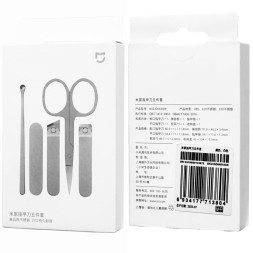 Набор для маникюра Mijia Home Nail Clipper Five Piece Set DZN4015CN/MJZJD002QW