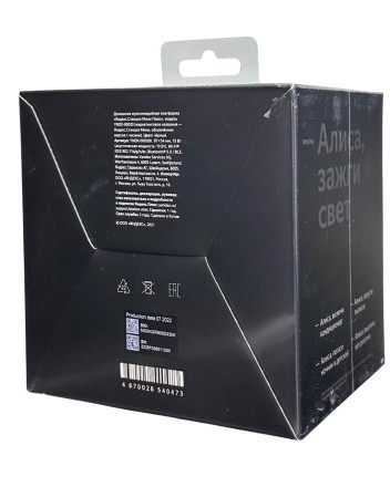  Умная колонка Яндекс Станция Мини Плюс с часами черная