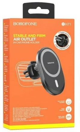  Держатель в автомобиль в воздуховод Borofone BH71 черный