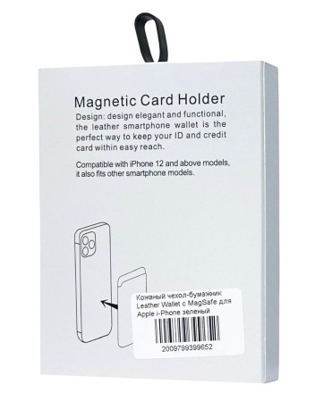  Кожаный чехол-бумажник Leather Wallet с MagSafe для Apple i-Phone зеленый