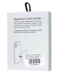 Кожаный чехол-бумажник Leather Wallet с MagSafe для Apple i-Phone зеленый