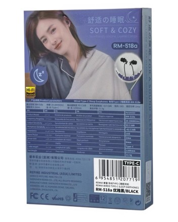  Наушники с микрофоном Remax wired sleep earphones RM-518a Type-C чёрные