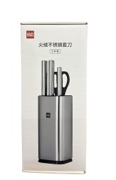 Набор кухонных ножей Xiaomi HuoHou Stainless steel kitchen Knife set (HU0095) серебристый