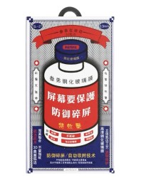 Защитное стекло для i-Phone 7/8 Remax GL-27 3D белое