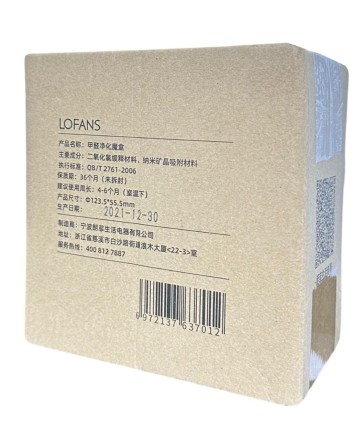  Очиститель воздуха Lofans B4 белый