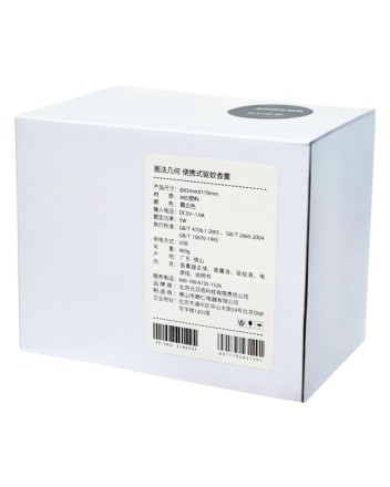  Фумигатор-ароматизатор Portable Mosquito Repellent Incense белый