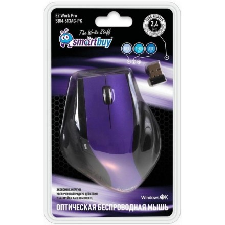  Мышь беспроводная Smartbuy 613AG фиолет/черная (SBM-613AG-PK)/40/