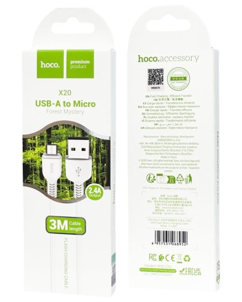  Usb Кабель-зарядка Micro Hoco X20 Flash 3м силиконовый белый