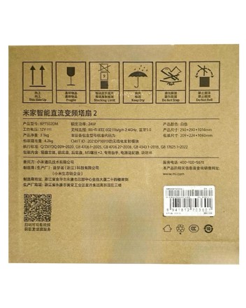  Вентилятор Mijia DC Smart Inverter Tower Fan 2 BPTS02DM белый