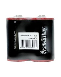 Батарейка солевая Smartbuy R20/2B (24/288) SBBZ-D02S