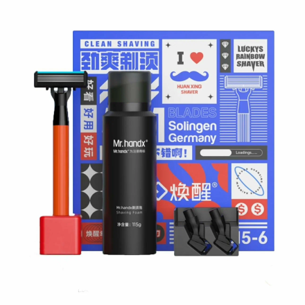  Набор для бритья Huanxing Lemon Razor H315-6 оранжевый