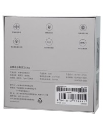 Электробритва Xiaomi S200 чёрная