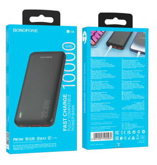  Powerbank Borofone BJ38 10000mAh 2USB/1C черный