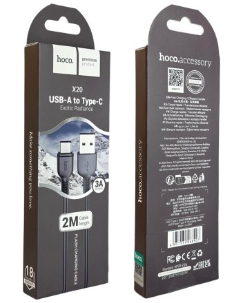  Usb Кабель-зарядка Type-C Hoco X20 Flash 3A 2м силиконовый черный