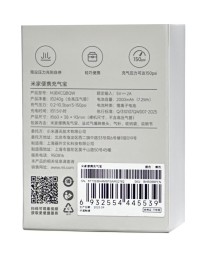 Насос электрический Mijia Portable Inflator Automatic Stop Lighting (MJBXCQBQW) черный