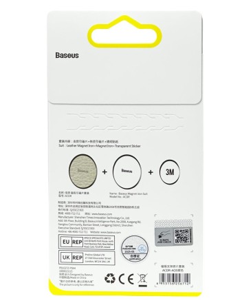  Комплект пластин для держателя Baseus Magnet Iron Suit (ACDR-A0S) серебристый