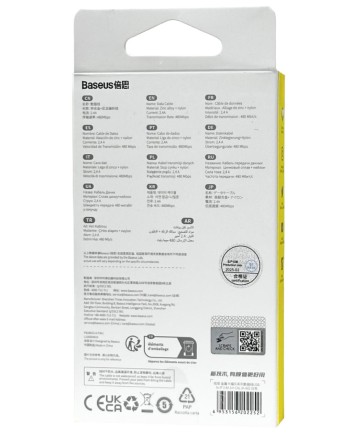  Usb Кабель-зарядка Lightning Baseus Cafule 1м (CALJK-A02) 2.4A белый