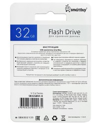 USB флеш накопитель Smartbuy 32GB V-Cut Black (SB32GBVC-K)