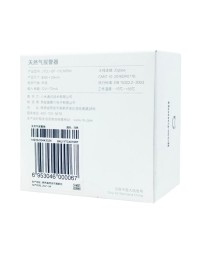 Датчик утечки газа MiJia Gas Leak Detector 00067 белый