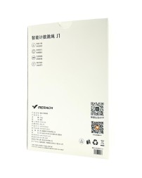 Умная скакалка Xiaomi Merach Intelligent Counting Rope Skipping J1 черная