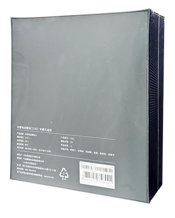  Электробритва Mijia S302 (подарочная упаковка) темно-синяя