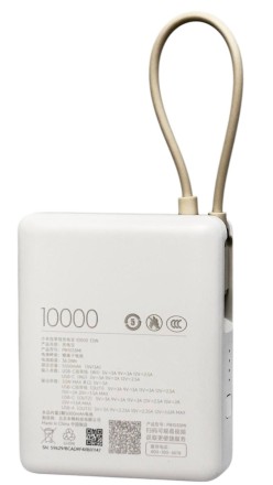 Powerbank Xiaomi Mi Power Bank 10000mAh 33W PB1033MI бежевый