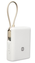 Powerbank Xiaomi Power Bank 10000mAh 33W PB1033MI бежевый