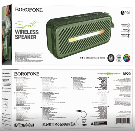  Bluetooth колонка Borofone BP20 BT5.3/10W/1800mAh зеленая