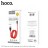  Usb Кабель-зарядка Lightning Hoco X29 Superior style 2.4A 1м в силиконовый PVC красный