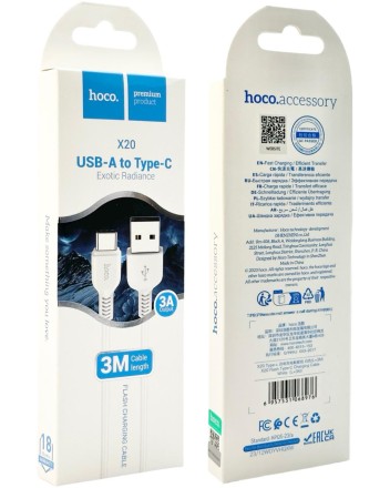  Usb Кабель-зарядка Type-C Hoco X20 Flash 3A 3м силиконовый белый