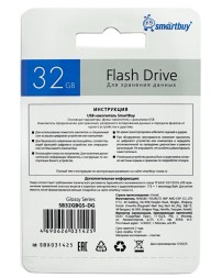 3.0 USB флеш накопитель Smartbuy 32GB Glossy Dark Grey (SB32GBGS-DG)