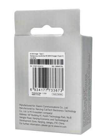  Сетевое зарядное устройство Xiaomi MI 20W Charger 1USB-C 20W (BHR4927GL) белое