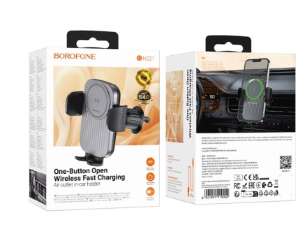  Держатель c беспроводной зарядкой в воздуховод Borofone BH221 15W с зажимом черный