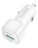  Автомобильное заряд. устр. Borofone BZ34B 1USB/1C 18W/20W белое