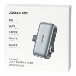 Powerbank Ugreen PB503 5000mAh 2C 20W серый