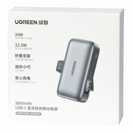  Powerbank Ugreen PB503 5000mAh 2C 20W серый