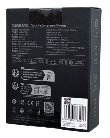  Автомобильный компрессор 70mai Air Compressor Midrive TP05 черный