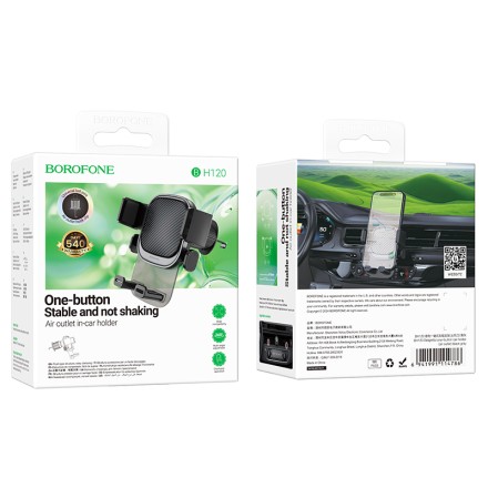  Держатель в автомобиль в воздуховод Borofone BH120 с зажимом чёрный