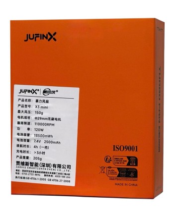  Портативный турбовентилятор X3 mini черный