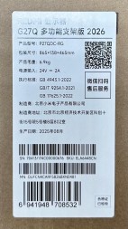 Монитор Xiaomi Redmi Display 27" G27Q 2026 200Hz (P27QDC-RG) черный