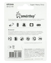 Батарейка солевая крона Smartbuy 6F22/1B (12/240) SBBZ-9V01B