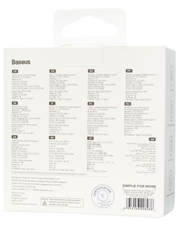  Сетевое зар. устр. Baseus Super Si Quick Charger 1C 25W 1м EU TZCCSUP-L02 белое